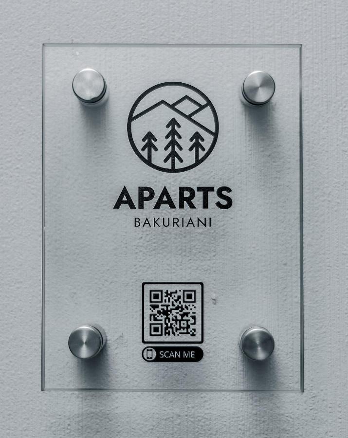 M25 Bakuriani, Apartment 412 Εξωτερικό φωτογραφία